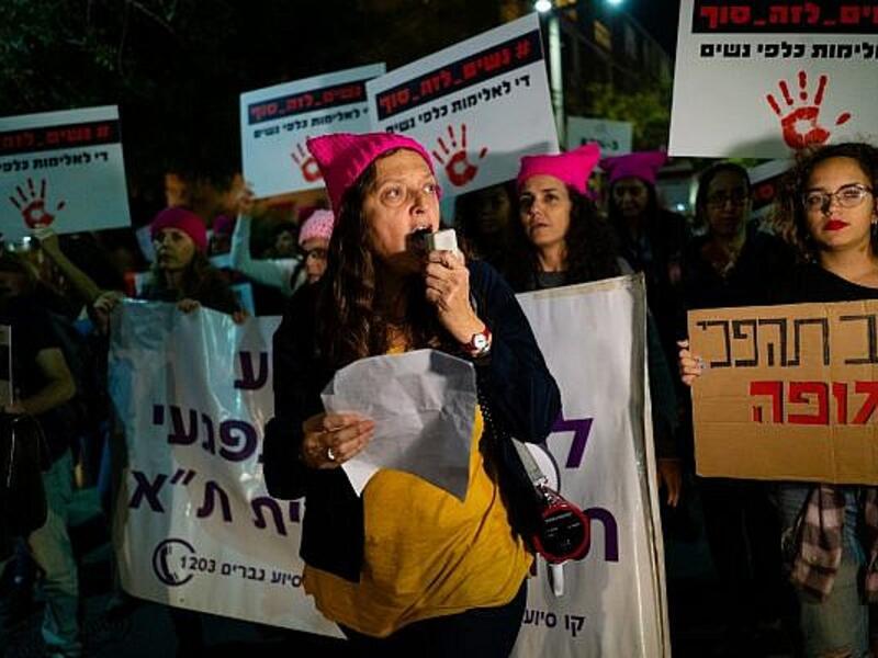 Rally against domestic violence in the Israeli coastal city of Tel Aviv on December 4, 2018 (Twitter)