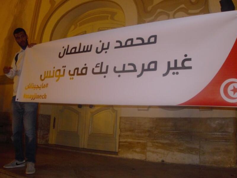 Mohamed bin Salman is not welcome! (Twitter)