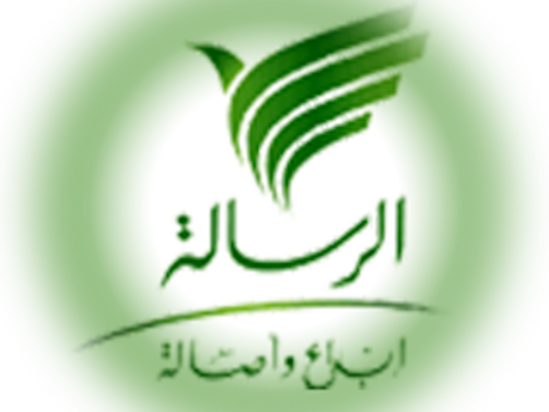 Al-Resalah logo