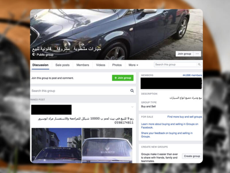 Car Stolen MiddleEast Facebook 
