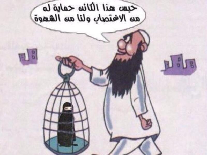 Saudi Arabian women are calling for an end to male guardianship through social media campaign #StopEnslavingSaudiWomen. (Twitter) 