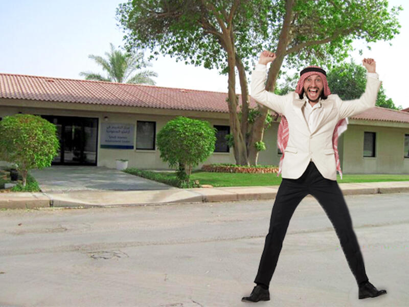 happy arab man at Aramco Compound Saudi Arabia