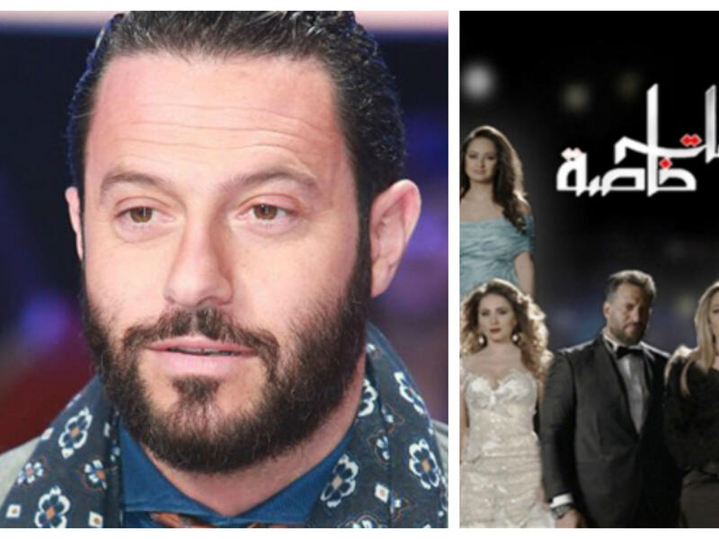 الممثل اللبناني عصام بريدي: مثّل دور وفاة الشخصية التي يؤديها، بحادث سير في مسلسل "علاقات خاصة"، ومن سوء الحظّ أنه توفي بالطريقة نفسها عام 2015 جراء حادث سير على الطريق السريع في منطقة الدورة (شمال بيروت).