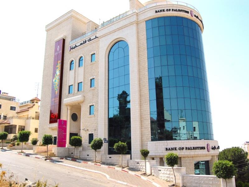 The bank will offer financial, investment and advisory services to the Palestinian diaspora living in the Gulf region and beyond. (Bank of Palestine)