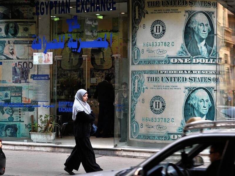 An ECESR economist argues that the same economic structural problems persist, and the IMF adopts more or less the same approach towards countries as it did back in 1991.   (AFP/File)