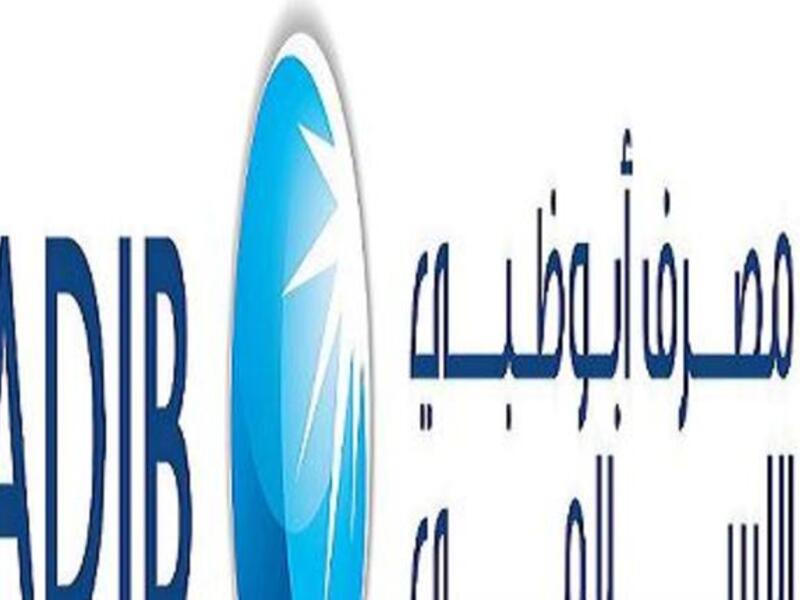 ADIB