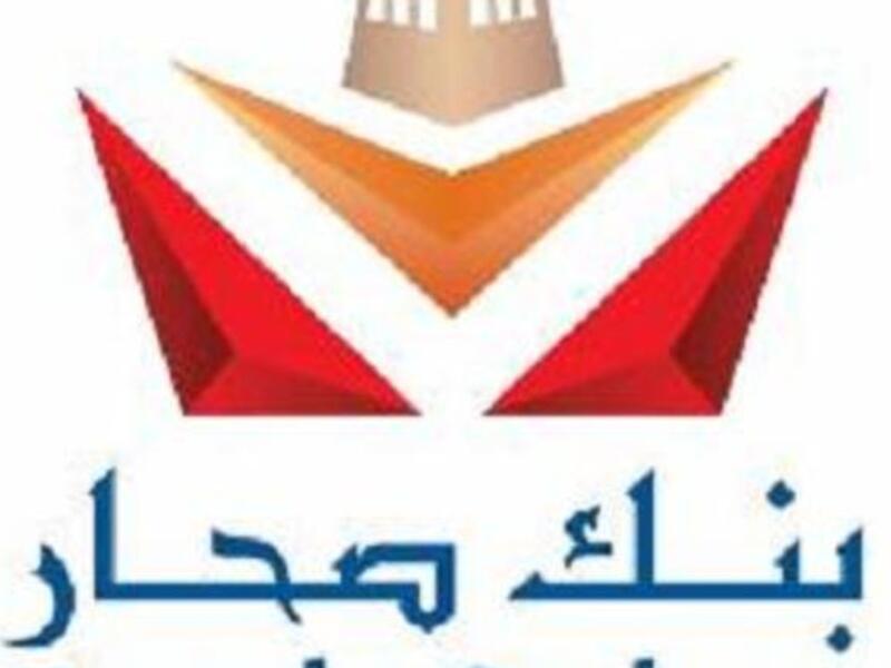 Bank Sohar 