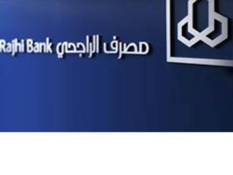 Al-Rajhi Bank