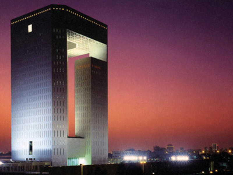 Headquarters of the IDB in Jeddah, Saudi Arabia.  (File photo)