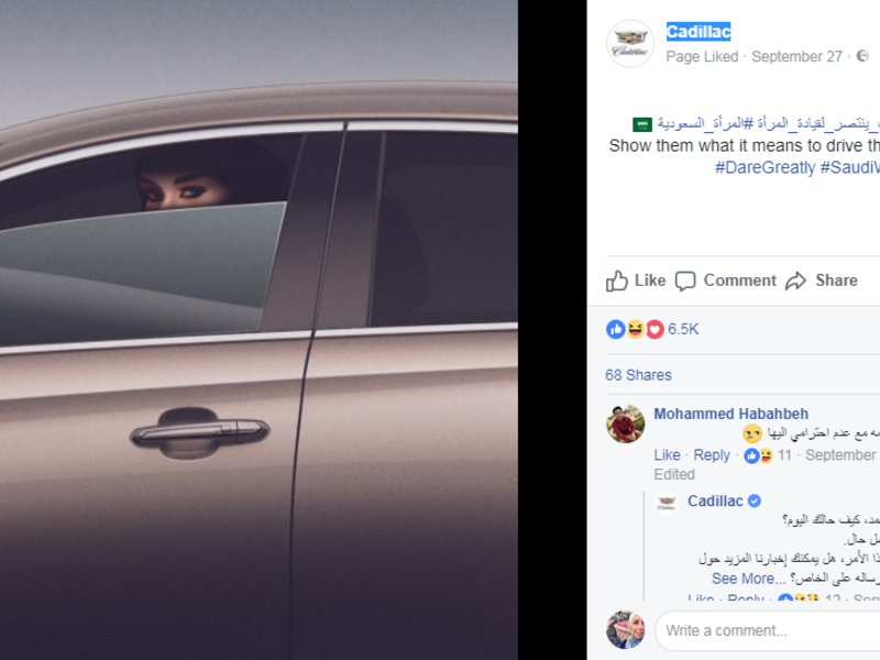 كاديلاك