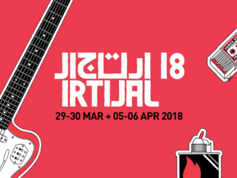Irtijal focuses on experimental, alternative music, with a heavy focus on improvization. (Source: Irtijal - Facebook)