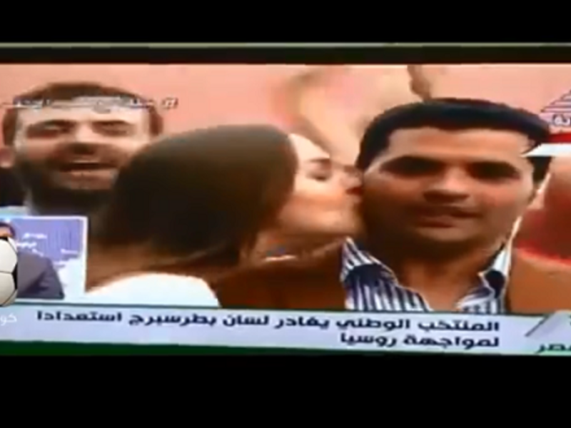تلقى مراسل إحدى المحطات المصرية في روسيا، قبلة مفاجأة على الهواء مباشرة من إحدى المشجعات الروسيات، وهو ما أصاب المراسل بالحرج الشديد وأثار ضحك الجماهير.