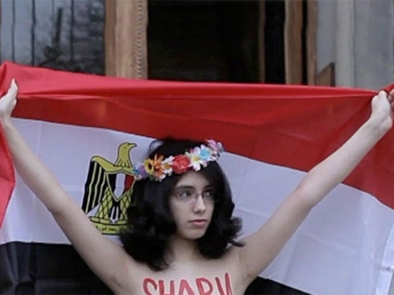 Alia Al Mahdi naked blogger