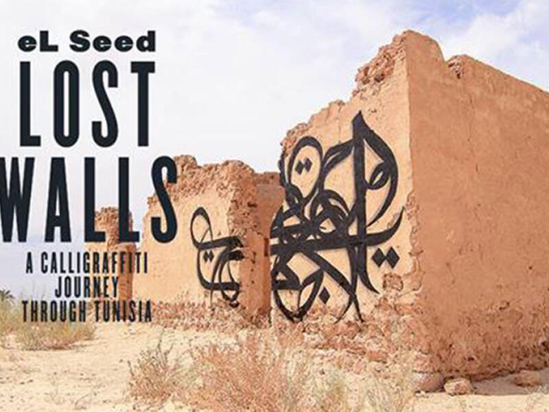 eL Seed graffiti Lost Walls Tunisia