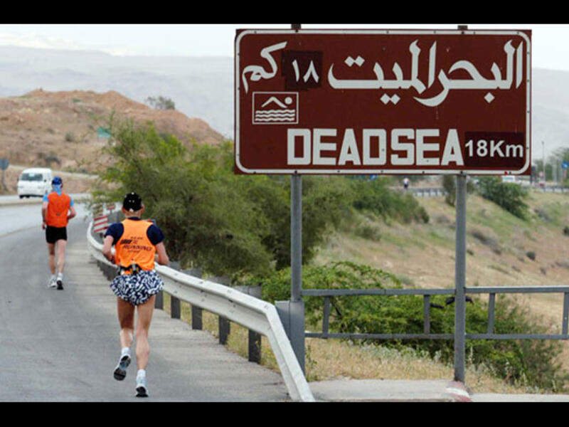 Dead Sea Ultra Marathon