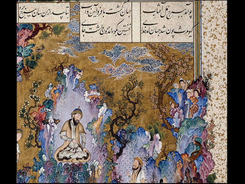 Prophet Moḥammad