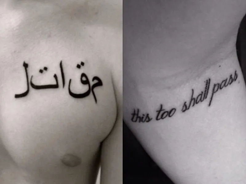 ‘Fighter’: He got the word right, and he spelled it correctly, but every Arabic speaker knows you have to connect the letters. Sorry, dude - regardless of what your other tattoo might stay - this is a mistake you’ll have to live with the rest of your life.