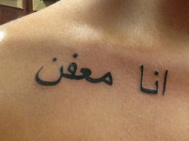 ‘I am rotten’: “Don’t believe everything you read on the internet,” is something you might hear from the guy who got this inked onto his body. A while ago this phrase circulated the internet with the English translation ‘Appreciate life’. Do yourself a favor and check with an Arabic speaker before heading off to the tattoo parlor.