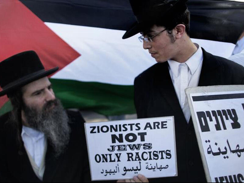 Jews against occupation
