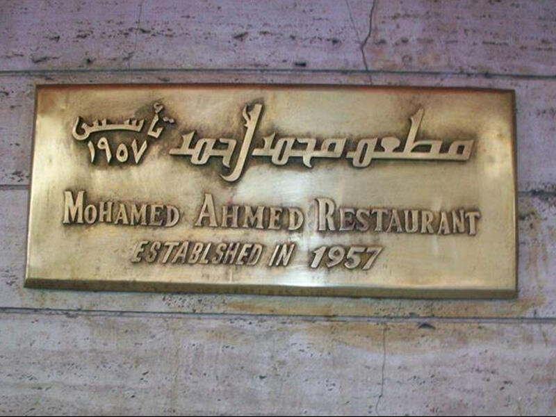 alexandria egypt