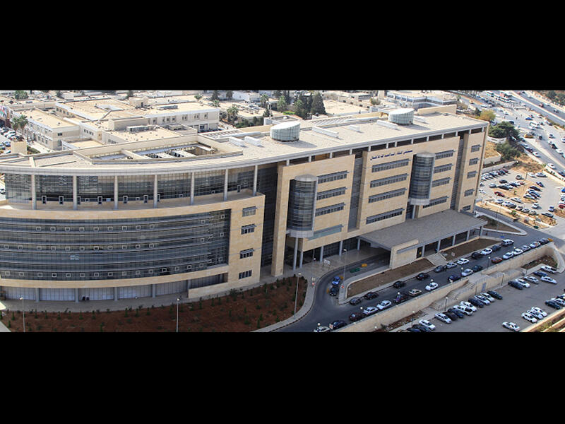 King Hussein Cancer Hospital