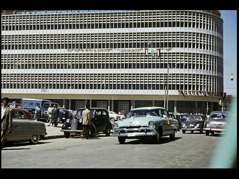 Al-Rafidain bank Baghdad