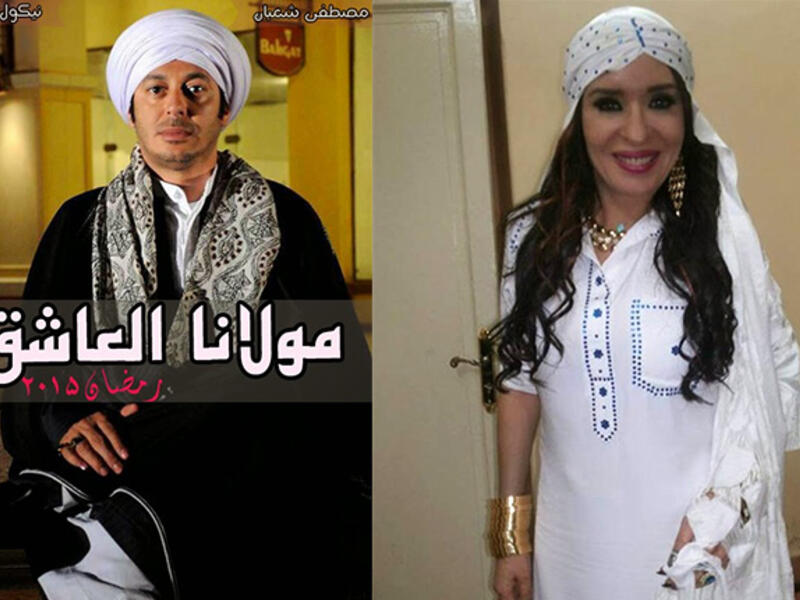 Smitten Maulana (Mawlana Al Asheq) Mostafa Shaban