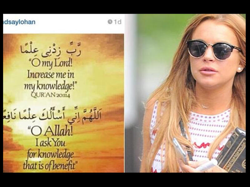 Lindsay Lohan arabic dress 
