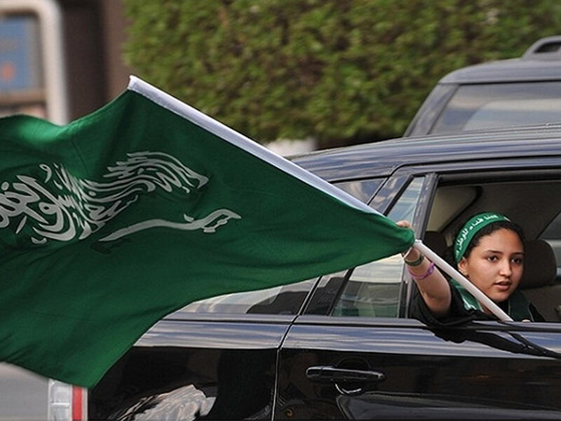 Saudi flag 