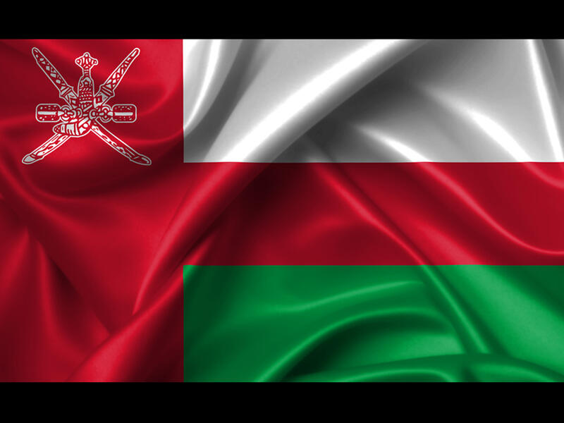 Omani flag 