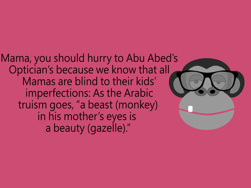 Arab Mother's Day parody cards