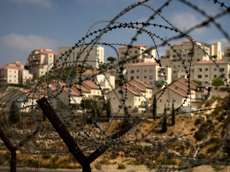 razor wire at Israel border