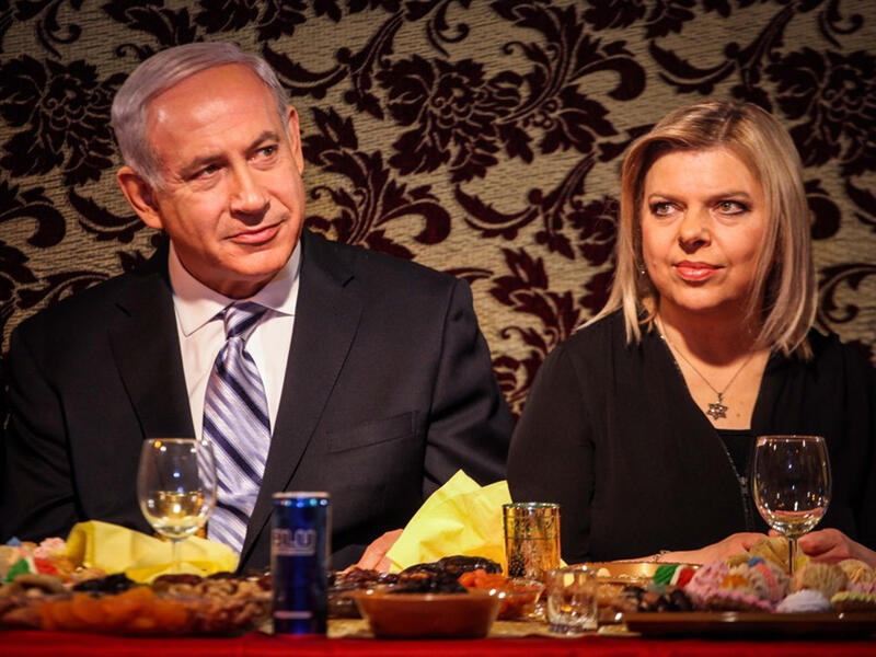 Benjamin Netanyahu and third wife