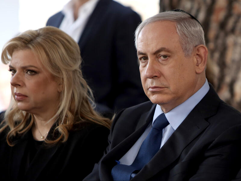 Queen Sara Netanyahu