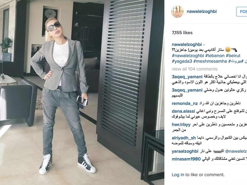 Nawal Al Zoghbi lookin' fly