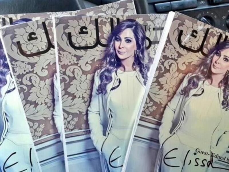 Elissa's guest edited version of Jamalouki is out! (Image: Twitter)