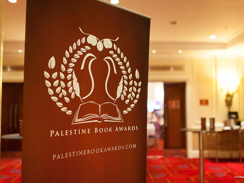 The Palestine Book Awards are as exciting as ever! (Middle East Monitor)