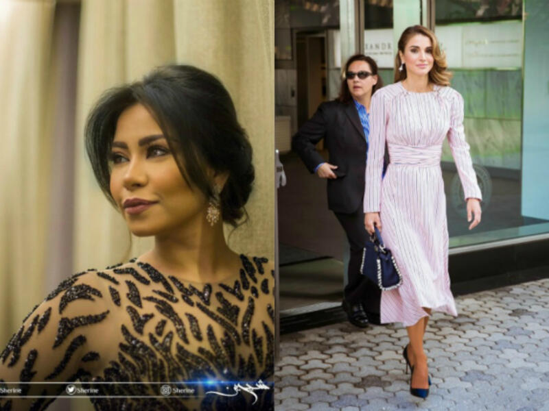Sherine (L) and Queen Rania of Jordan (R). (Instagram / sherine / Instagram / queenrania)