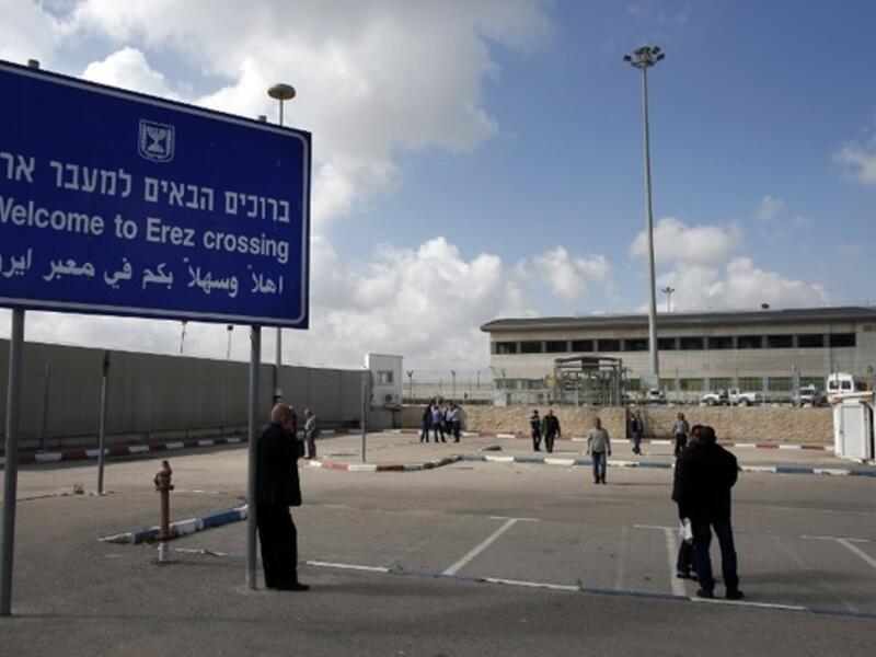 The Erez border crossing. (AFP/File)