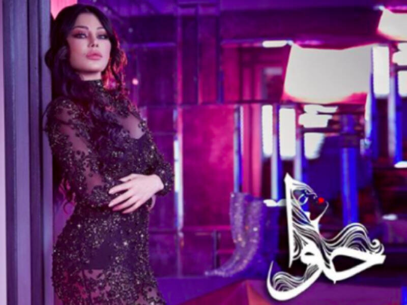 Haifa looks in perfect shape and her face looks younger than ever in new album 'Hawwa' photo shoot 
