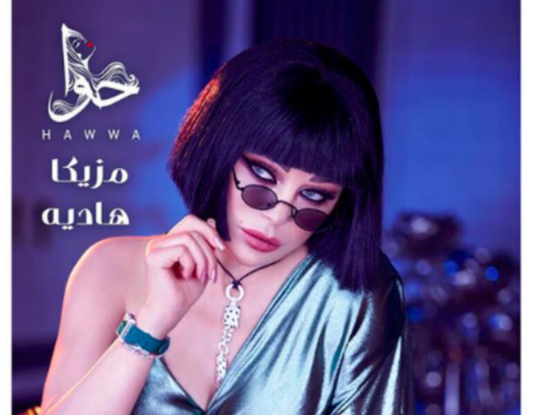 Haifa looks in perfect shape and her face looks younger than ever in new album 'Hawwa' photo shoot 
