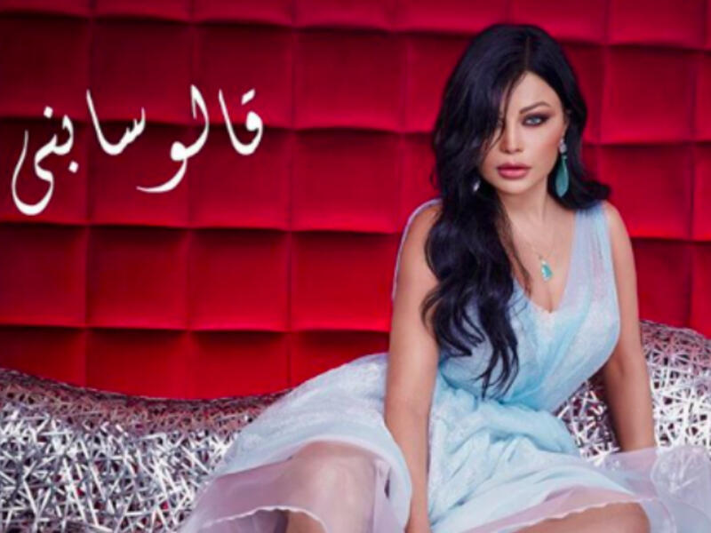 Haifa looks in perfect shape and her face looks younger than ever in new album 'Hawwa' photo shoot 