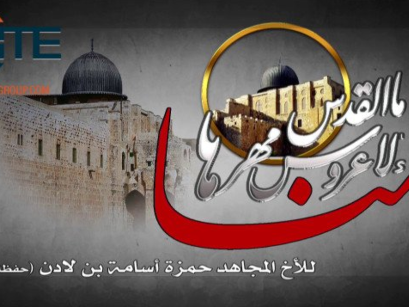 Al Qaeda's media arm released an audio recording of Hamza Bin Laden calling for Muslims to attack Western interests. (image: SITE Intel Group)