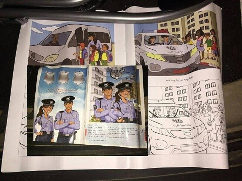 These police officers are provocatively named "Amir" and "Reem" (Facebook)