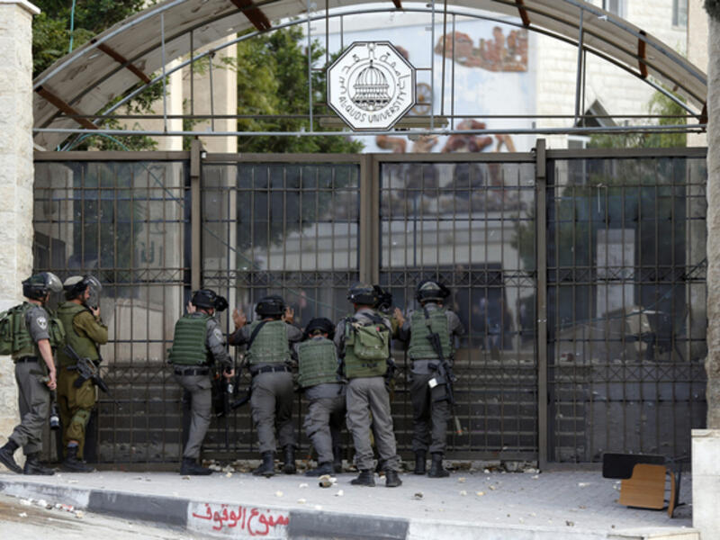 Israeli guards stand outside the gate of al-Quds University in 2015. (AFP/File)