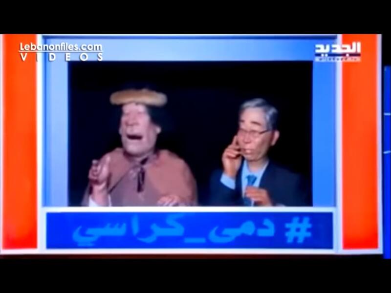 This controversial sketch made reference to Sadr's disappearance (screenshot)