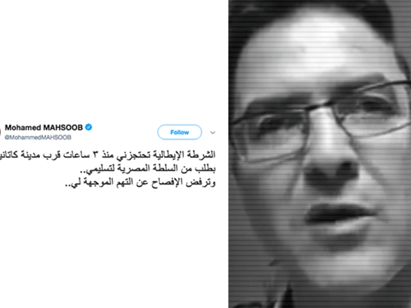 Former Egyptian Minister Mohamed Mahsoob tweeted on Wednesday that he was held by the Italian authorities upon the Egyptian government request.
