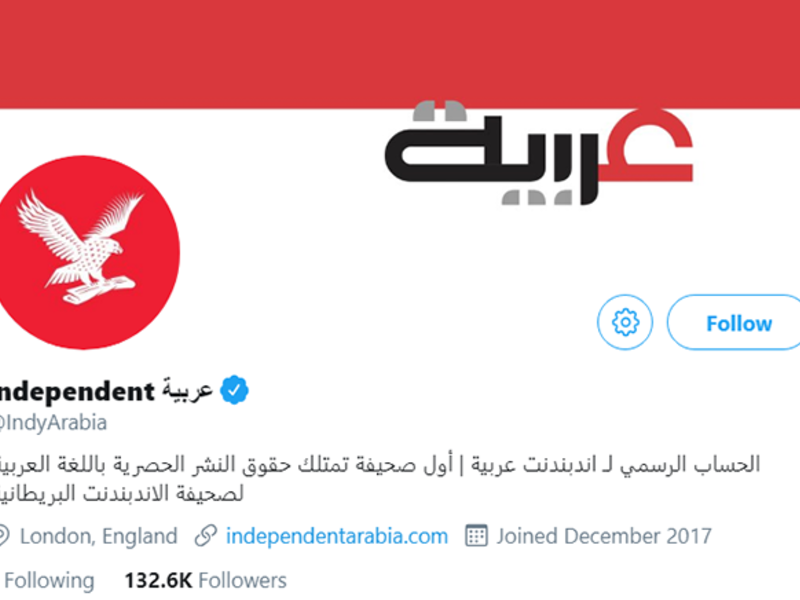 The Independent Arabia launched in January 2019. (Twitter)