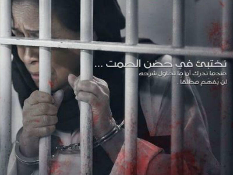 The series talks about a woman who forgets what happens around her, which makes her keep a pen and a 