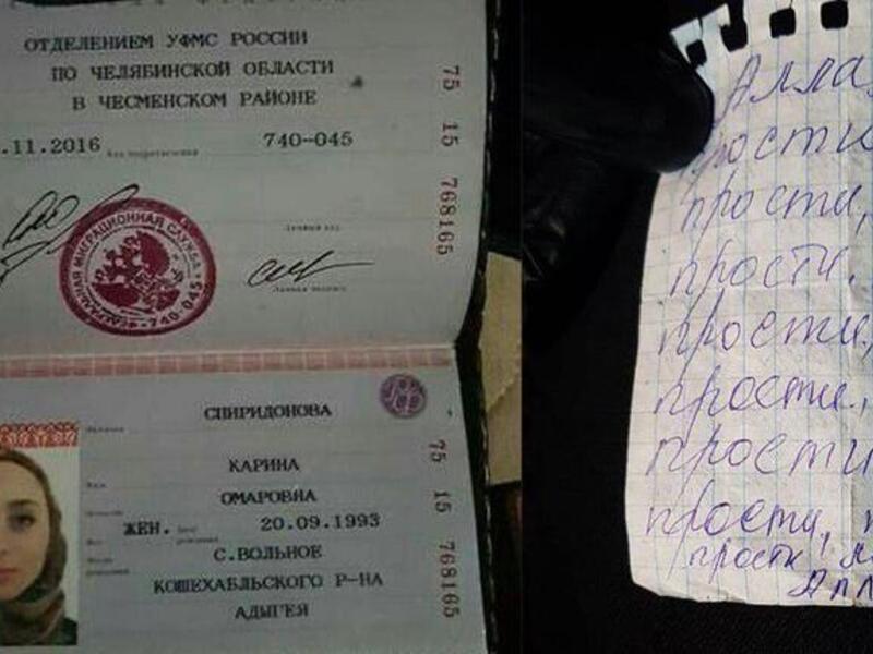 The 25-year-old woman suicide bomber Karina Spiridonova who blew herself up in Grozny. (Twitter)